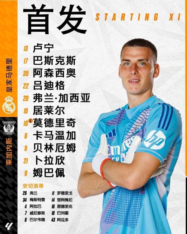 【西甲】姆巴佩双响贝林厄姆破门,皇马3比2莱加内斯